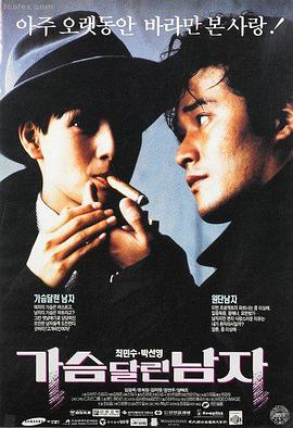 甜蜜的惩罚超清画质